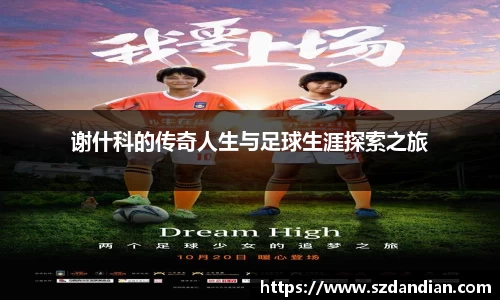 星空.综合体育(中国)官方网站"