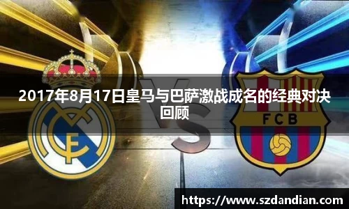 content="星空综合(中国)官方网站